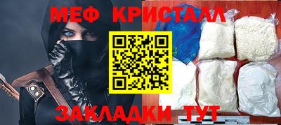меф VHQ Будённовск