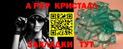 меф VHQ Будённовск