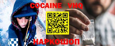 меф VHQ Будённовск