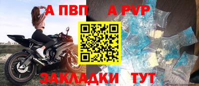 apvp Бузулук