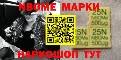 наркотики Бугуруслан