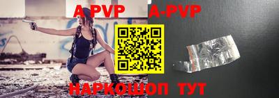 apvp Бузулук