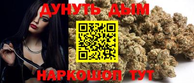 наркотики Бугуруслан