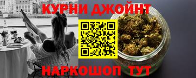 наркотики Бугуруслан