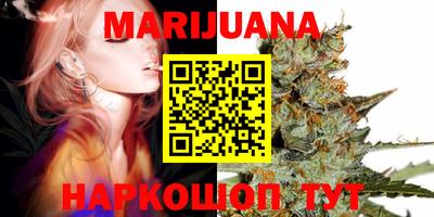 наркотики Бугуруслан