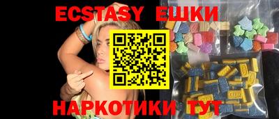 наркотики Бугуруслан