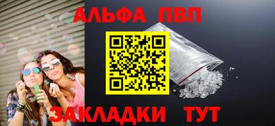 apvp Бузулук