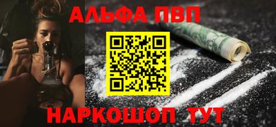 apvp Бузулук