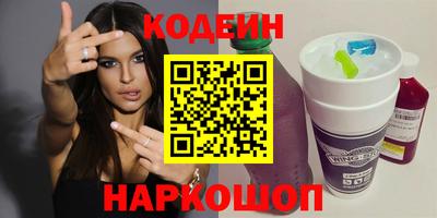 меф VHQ Будённовск