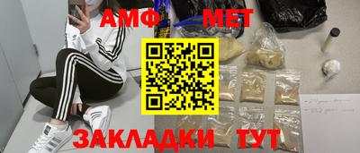 меф VHQ Будённовск