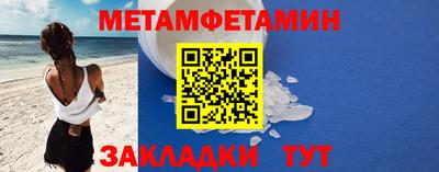 наркотики Бугуруслан