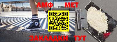 меф VHQ Будённовск