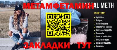 меф VHQ Будённовск