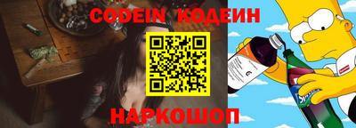 наркотики Бугуруслан