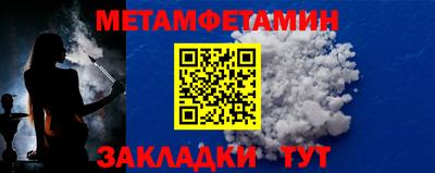наркотики Бугуруслан