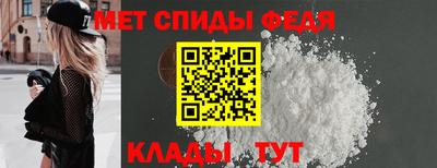 меф VHQ Будённовск