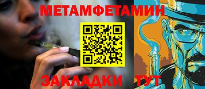 наркотики Бугуруслан