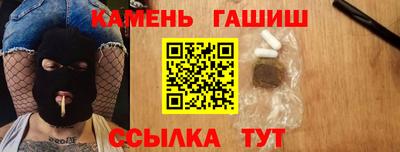 наркотики Бугуруслан