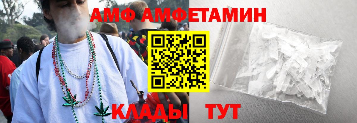 Метамфетамин Декстрометамфетамин 99.9% Новотроицк