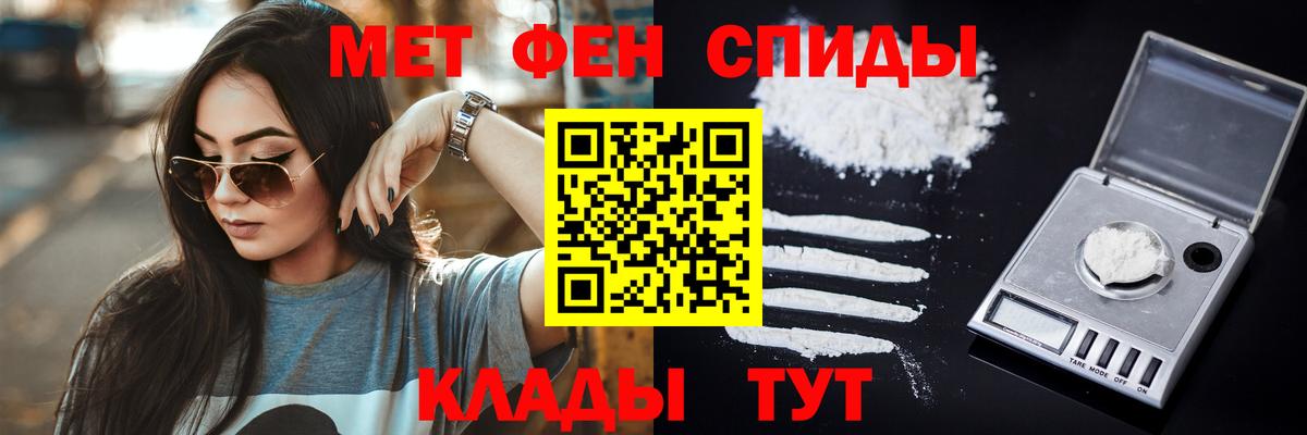 ГЕРОИН Новотроицк
