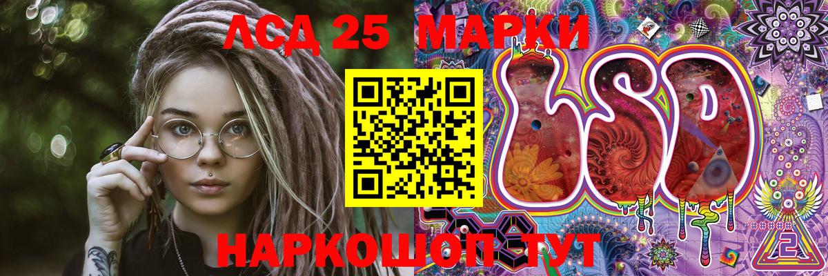 Наркотические марки 1,5мг  Вход с VPN  Новотроицк  Наркотические марки 1,5мг 