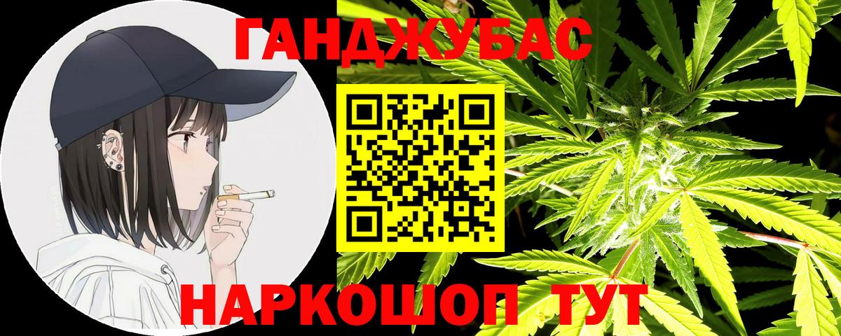 Канабис Bruce Banner  МАРИХУАНА SATIVA & INDICA  Новотроицк  Шишки марихуана Bruce Banner  Вход с VPN 